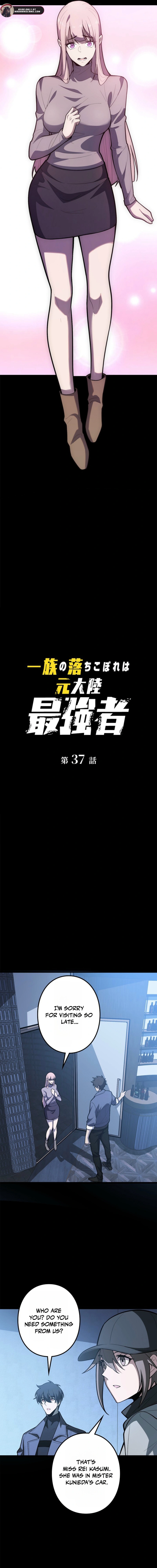 Read The Clan’s Failure is the Former Strongest in the Continent EN Manga Online