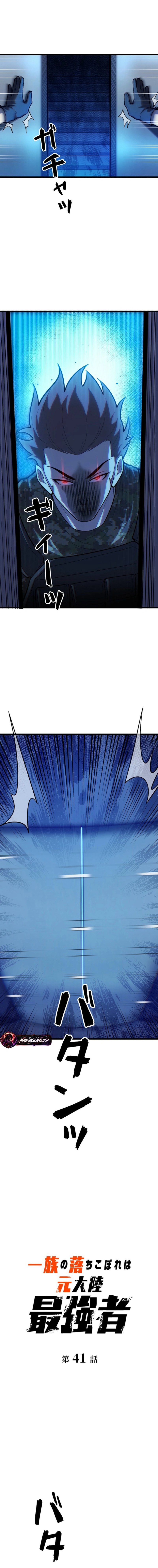 Read The Clan’s Failure is the Former Strongest in the Continent EN Manga Online
