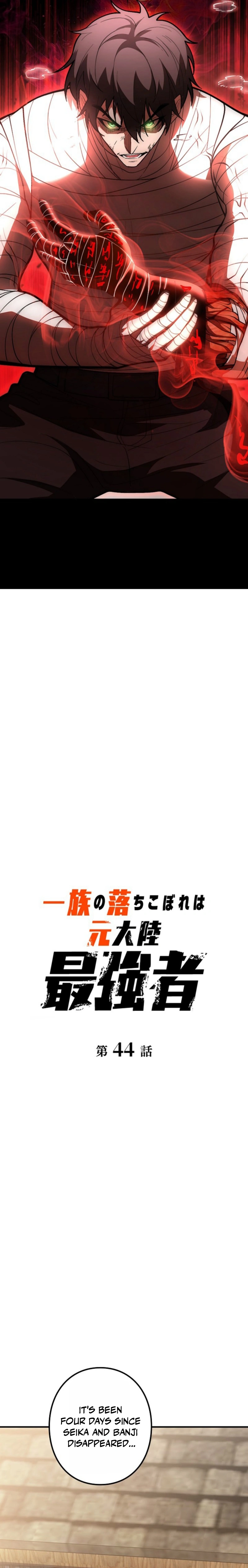 Read The Clan’s Failure is the Former Strongest in the Continent EN Manga Online