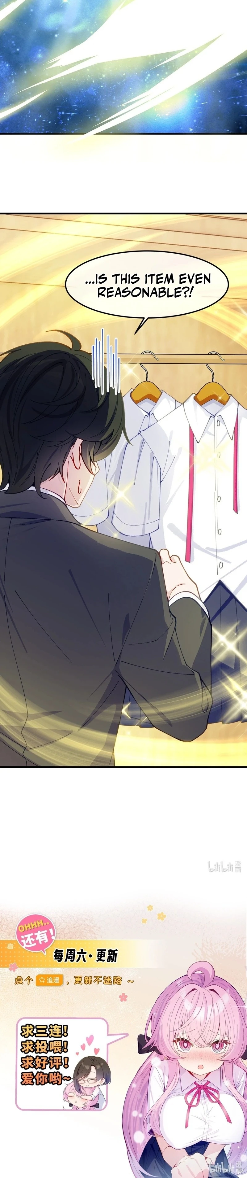 Read The Cursed Wardrobe and the Ghost I Inherited EN Manga Online