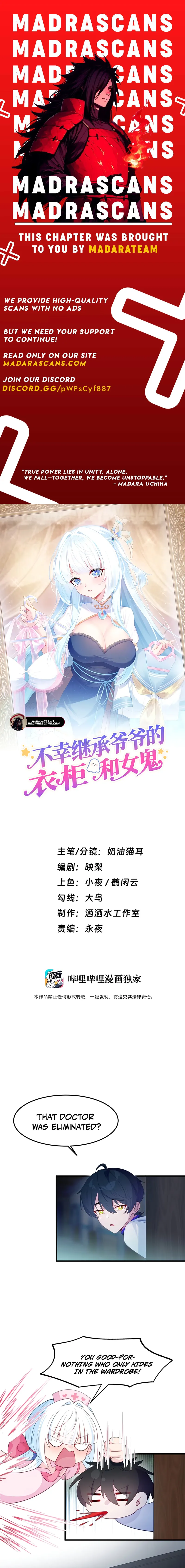 Read The Cursed Wardrobe and the Ghost I Inherited EN Manga Online