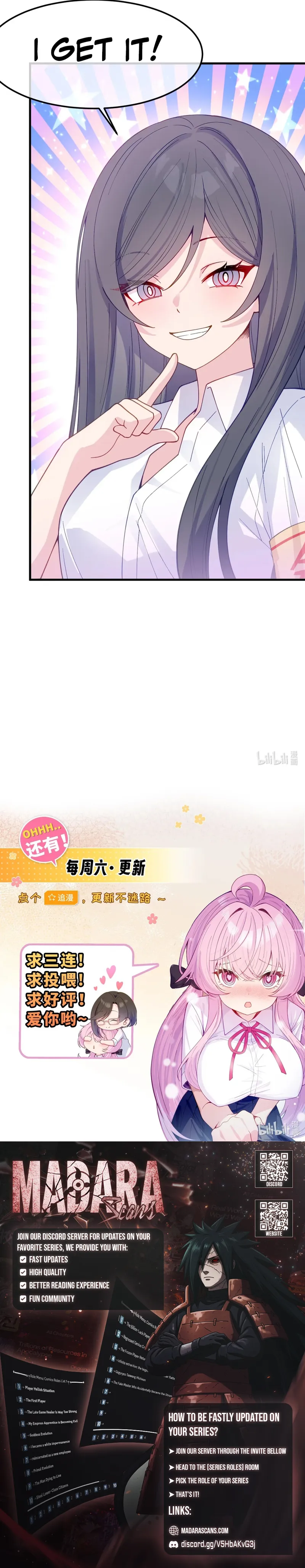 Read The Cursed Wardrobe and the Ghost I Inherited EN Manga Online