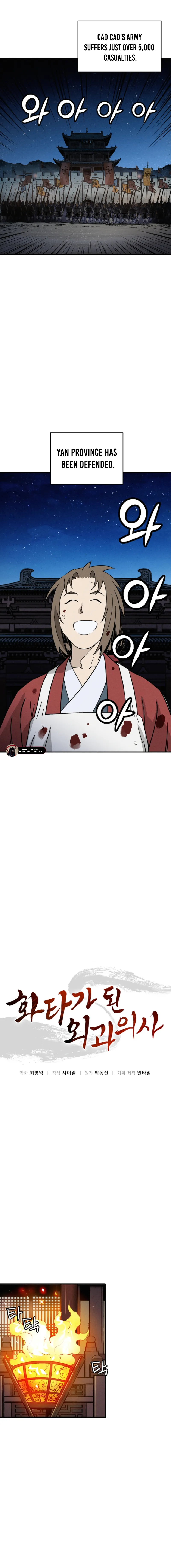 Read The Divine Surgeon EN Manga Online
