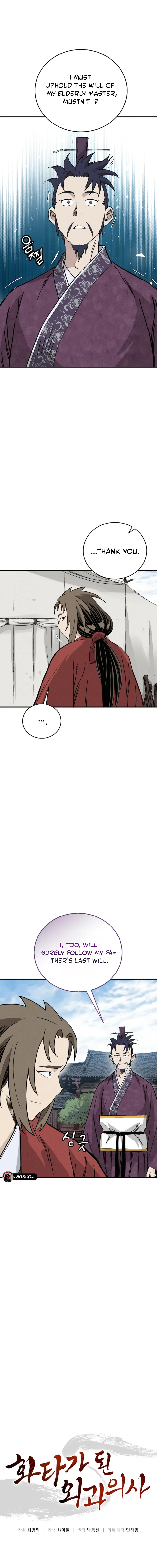Read The Divine Surgeon EN Manga Online