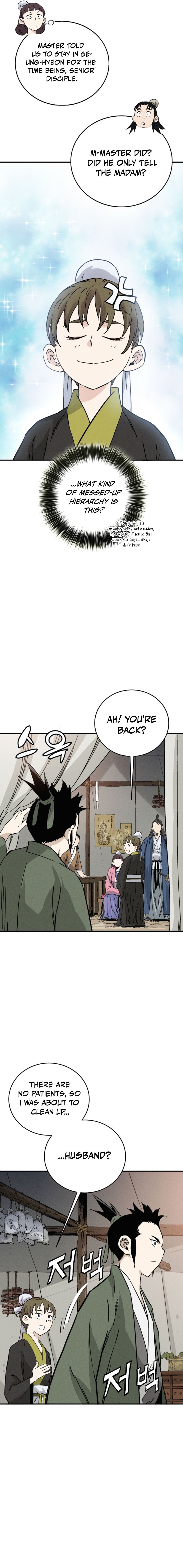 Read The Divine Surgeon EN Manga Online