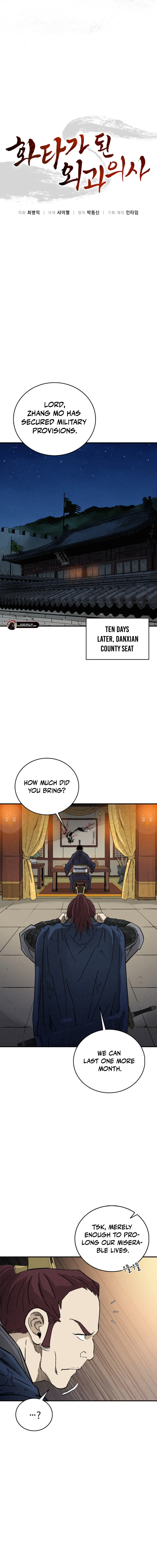 Read The Divine Surgeon EN Manga Online