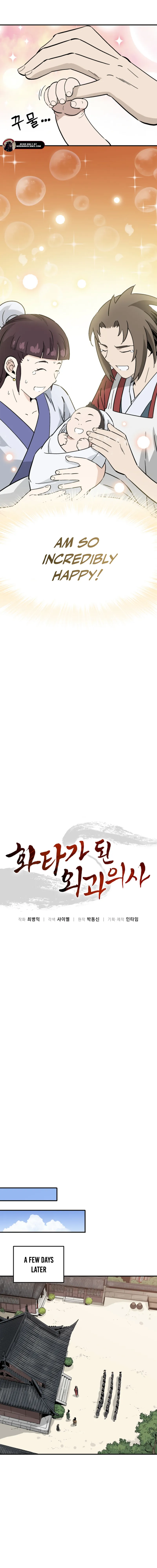 Read The Divine Surgeon EN Manga Online