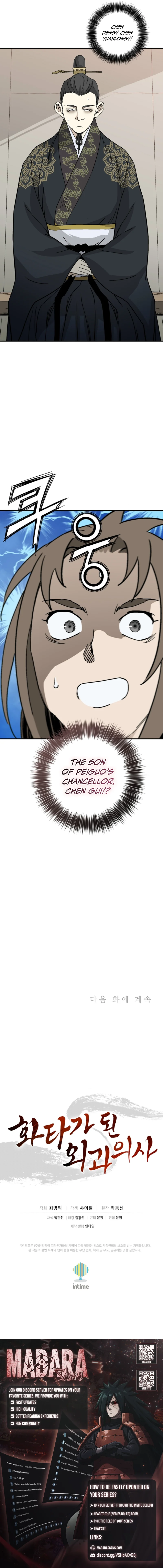 Read The Divine Surgeon EN Manga Online