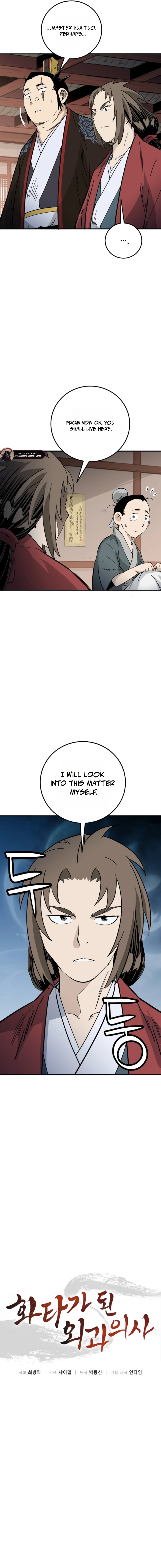 Read The Divine Surgeon EN Manga Online