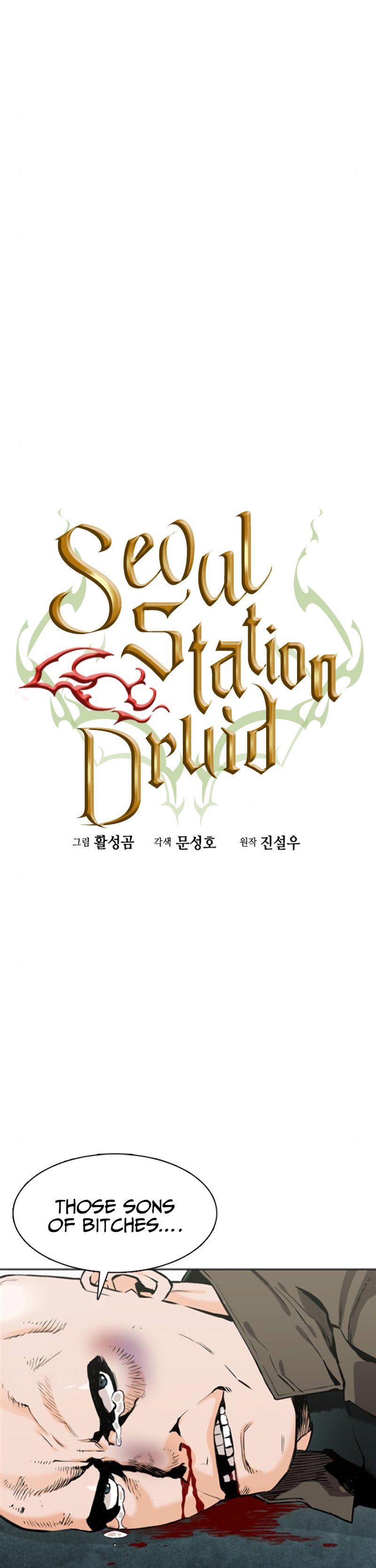Read The Druid of Seoul Station En Manga Online