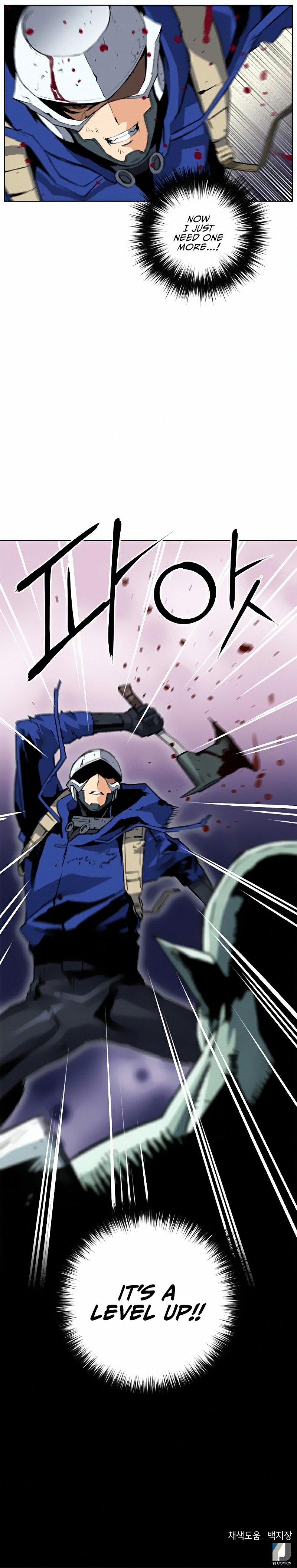 Read The Druid of Seoul Station En Manga Online