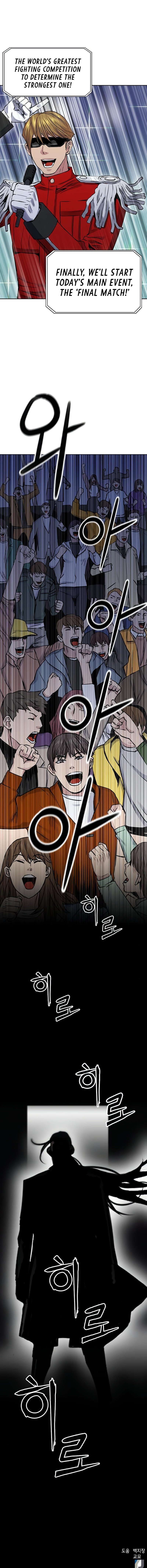 Read The Druid of Seoul Station En Manga Online