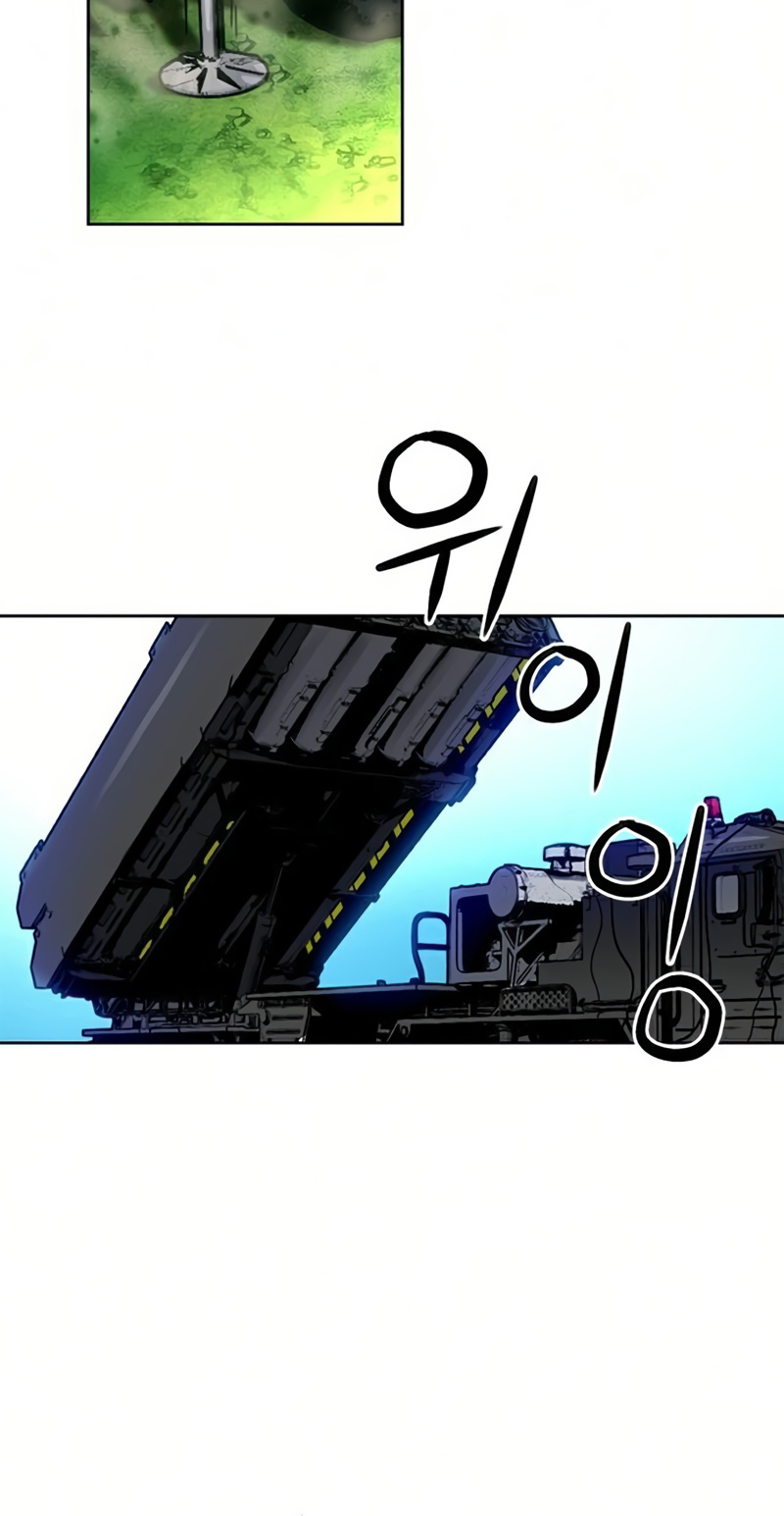 Read The Druid of Seoul Station En Manga Online