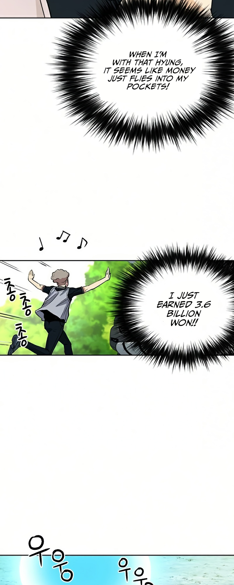 Read The Druid of Seoul Station En Manga Online