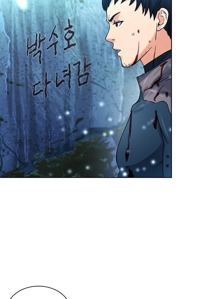 Read The Druid of Seoul Station En Manga Online