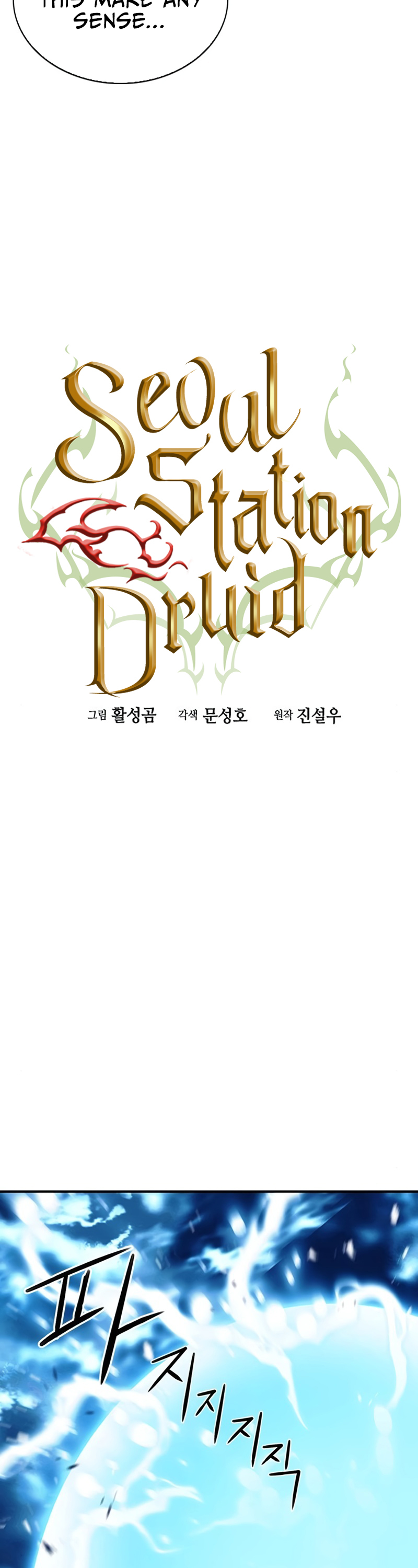 Read The Druid of Seoul Station En Manga Online