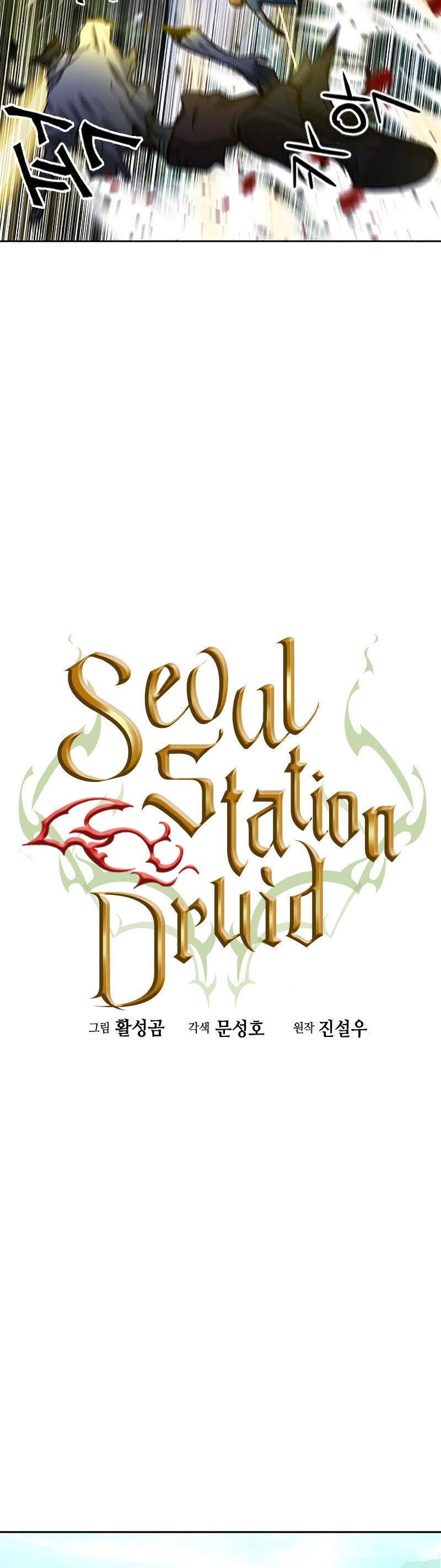 Read The Druid of Seoul Station En Manga Online