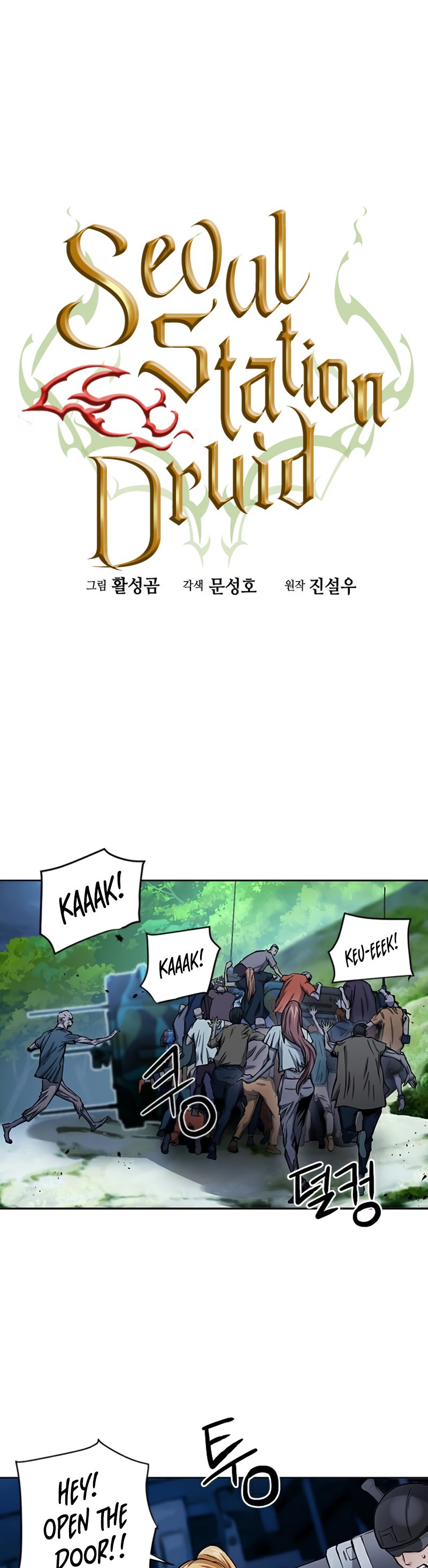 Read The Druid of Seoul Station En Manga Online