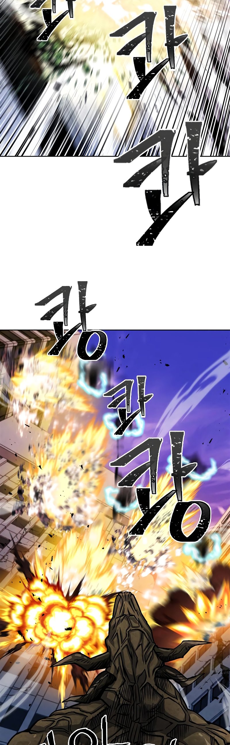 Read The Druid of Seoul Station En Manga Online