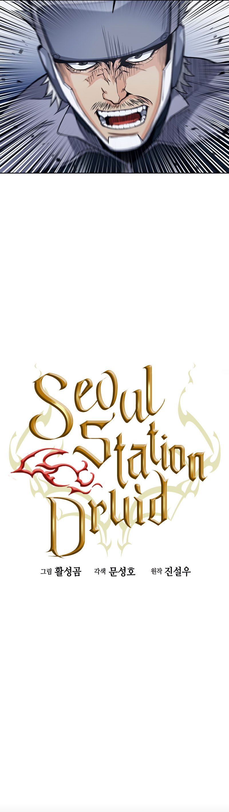 Read The Druid of Seoul Station En Manga Online