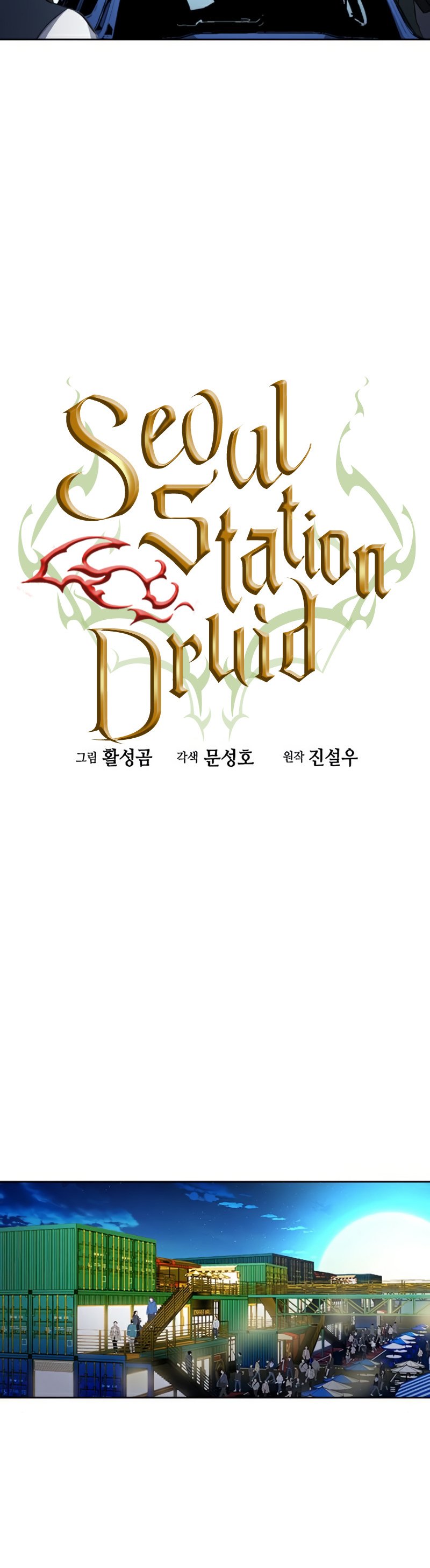 Read The Druid of Seoul Station En Manga Online