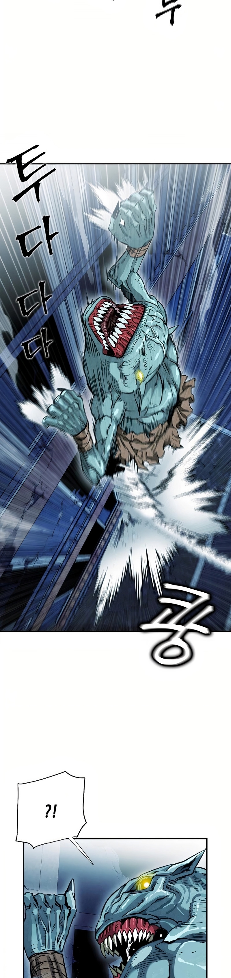 Read The Druid of Seoul Station En Manga Online