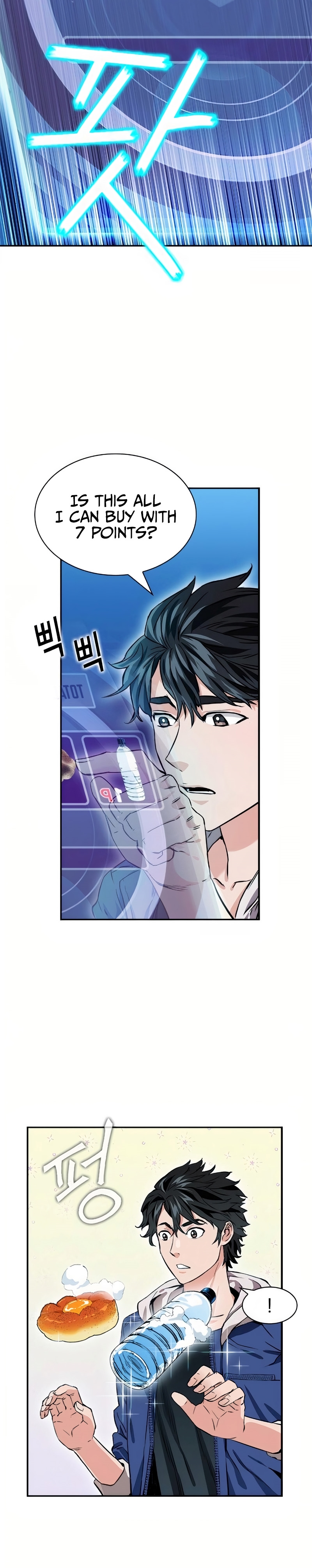 Read The Druid of Seoul Station En Manga Online