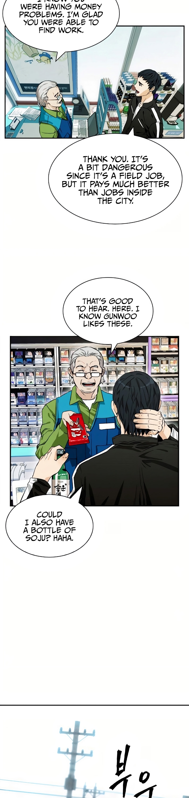 Read The Druid of Seoul Station En Manga Online
