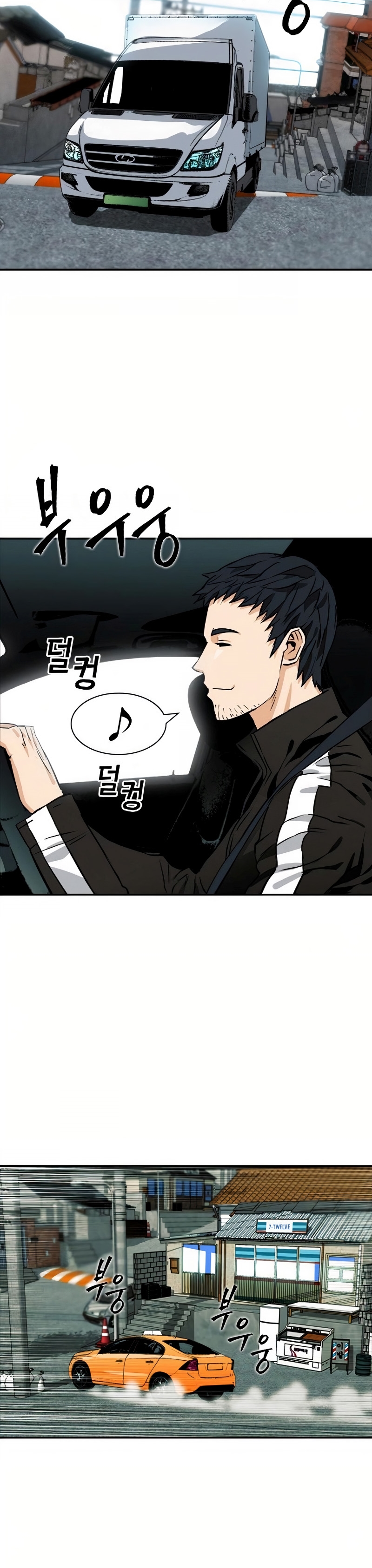 Read The Druid of Seoul Station En Manga Online