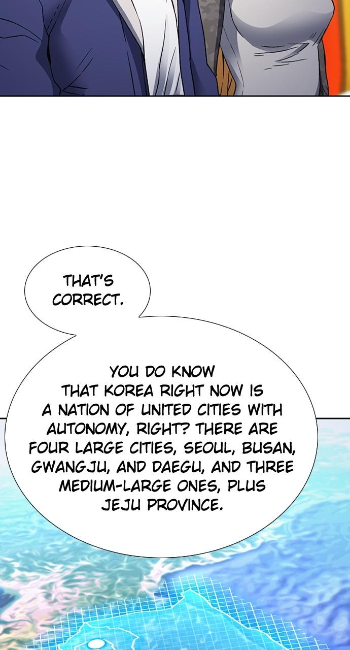 Read The Druid of Seoul Station En Manga Online