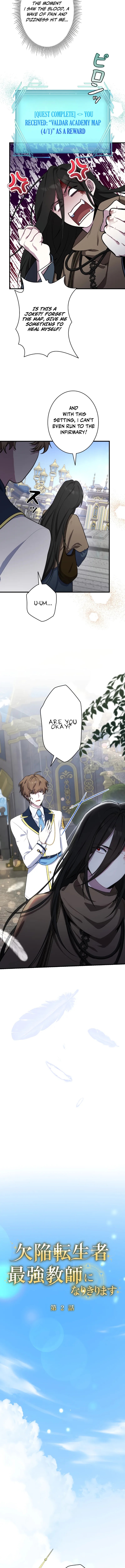 Read The Fake Master Who Accidentally Became the Strongest EN Manga Online