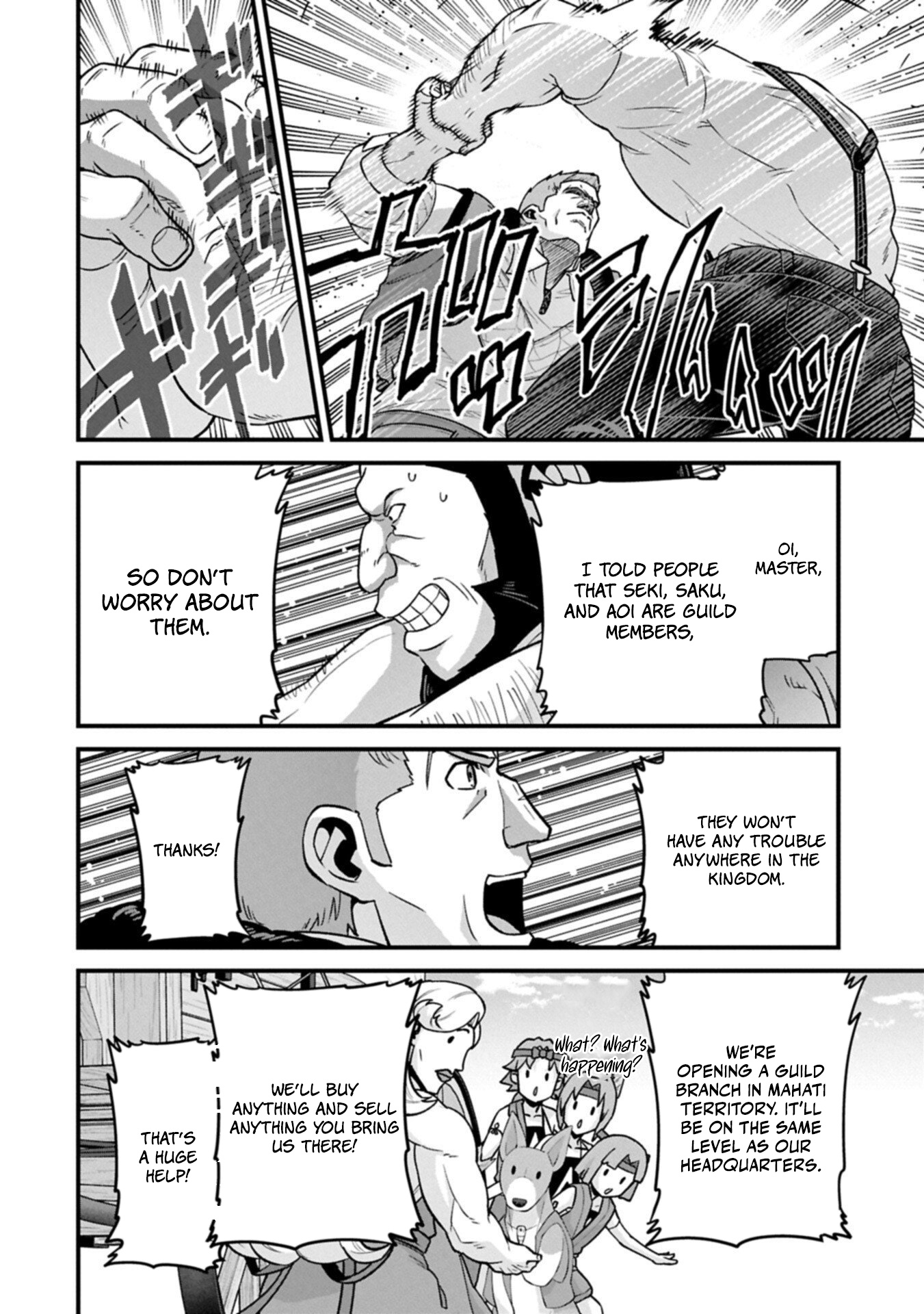 Read The Frontier Lord Begins with Zero Subjects – Tales of Blue Dias and the Onikin Alna EN Manga Online