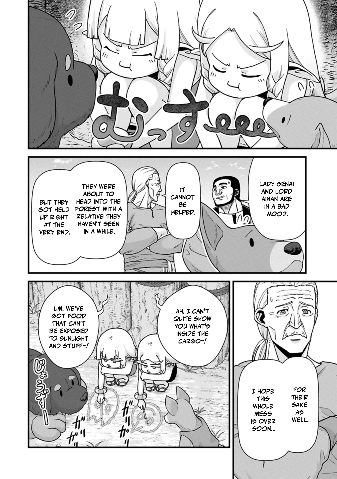 Read The Frontier Lord Begins with Zero Subjects – Tales of Blue Dias and the Onikin Alna EN Manga Online