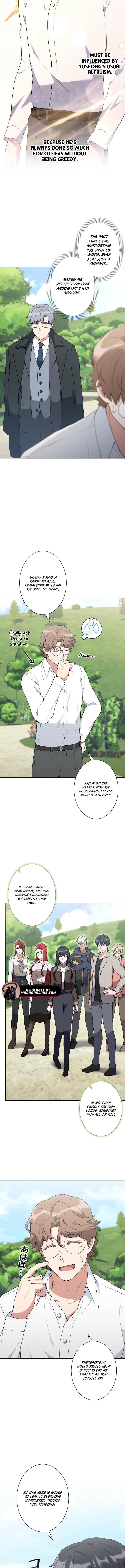 Read The Gardener in a Hunter World EN Manga Online