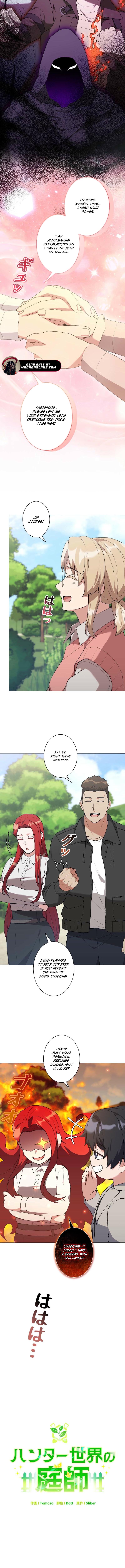 Read The Gardener in a Hunter World EN Manga Online
