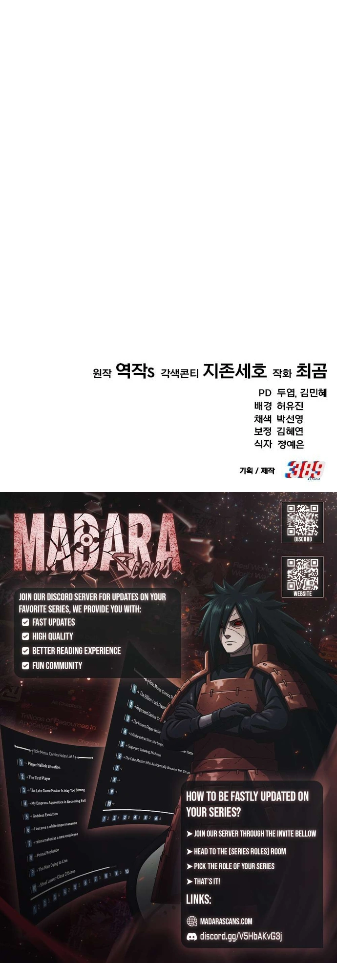 Read The Genius Midfielder’s Passes are Special EN Manga Online