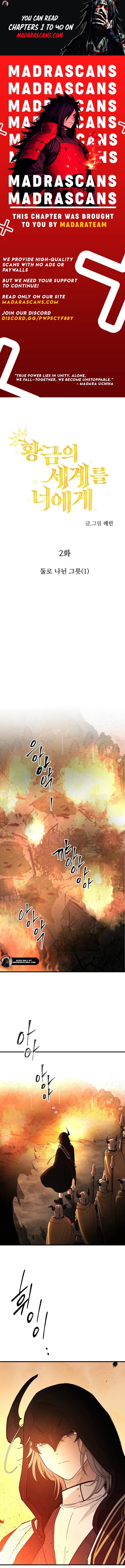 Read The Golden World to You EN Manga Online