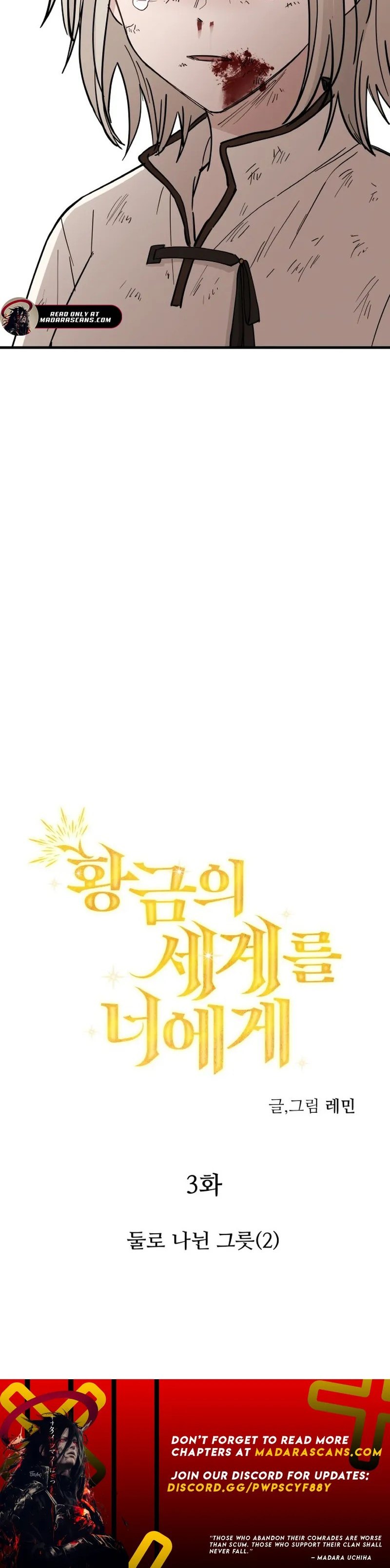 Read The Golden World to You EN Manga Online