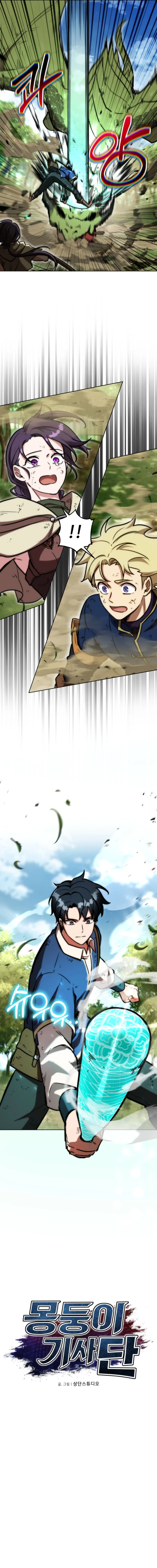 Read The Grand Cudgel Order EN Manga Online