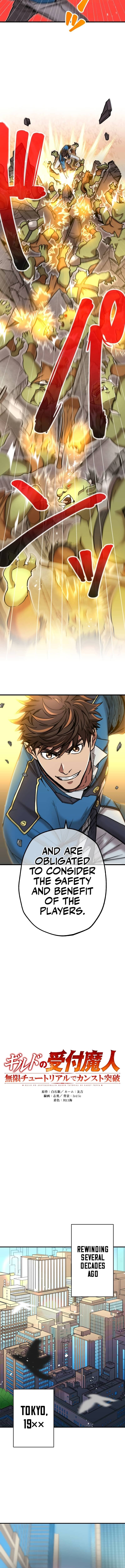 Read The Guild’s Strongest Receptionist EN Manga Online