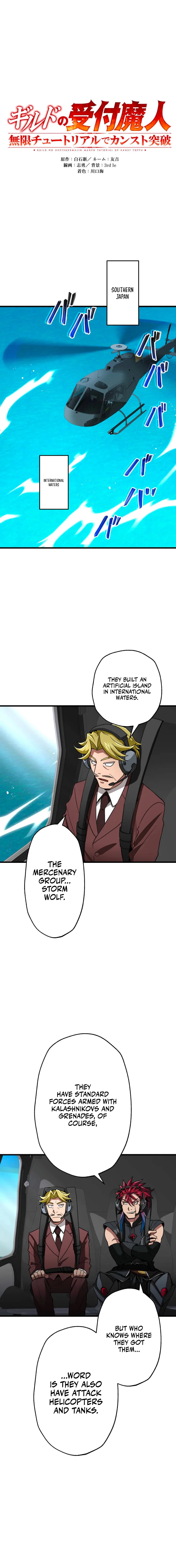 Read The Guild’s Strongest Receptionist EN Manga Online
