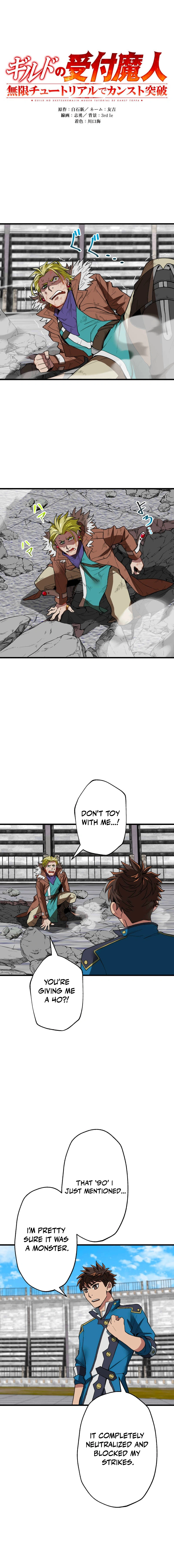 Read The Guild’s Strongest Receptionist EN Manga Online