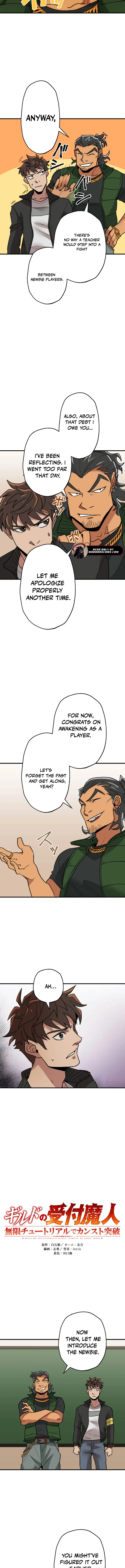 Read The Guild’s Strongest Receptionist EN Manga Online
