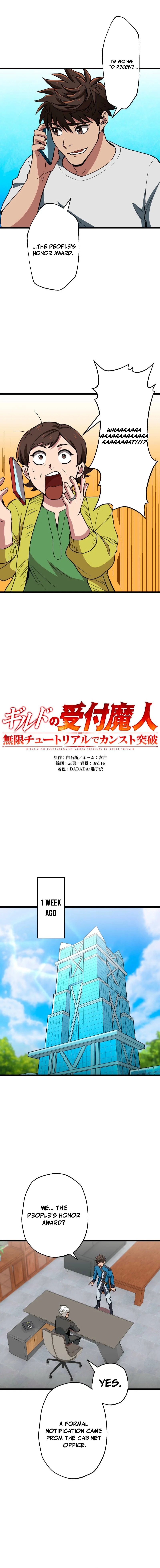 Read The Guild’s Strongest Receptionist EN Manga Online