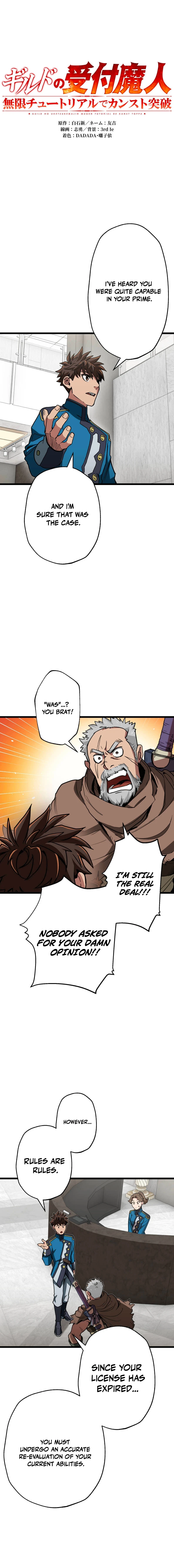 Read The Guild’s Strongest Receptionist EN Manga Online
