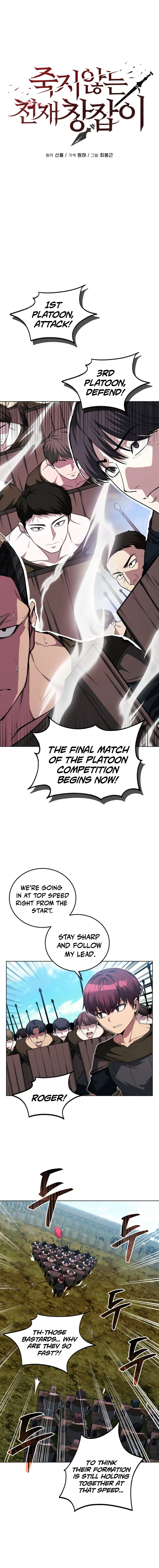 Read The Immortal Genius Spearman EN Manga Online
