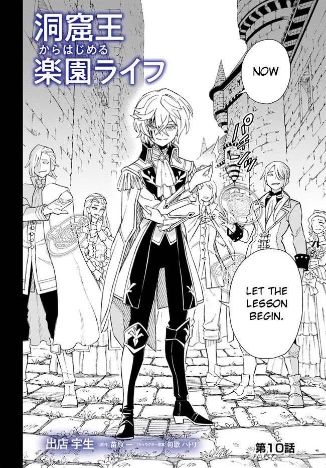 Read The King of Cave Will Live a Paradise Life EN Manga Online