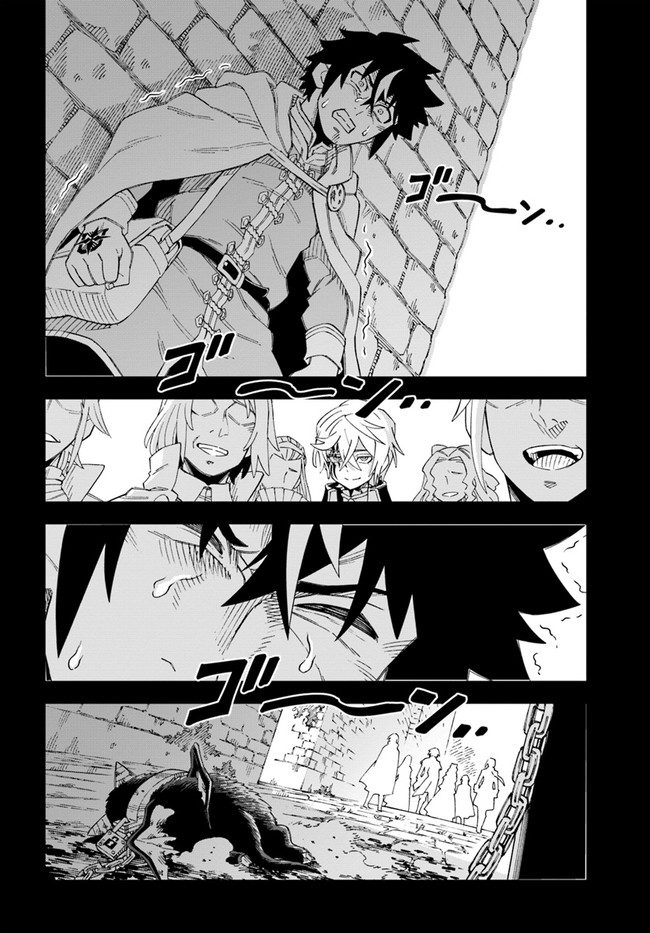 Read The King of Cave Will Live a Paradise Life EN Manga Online