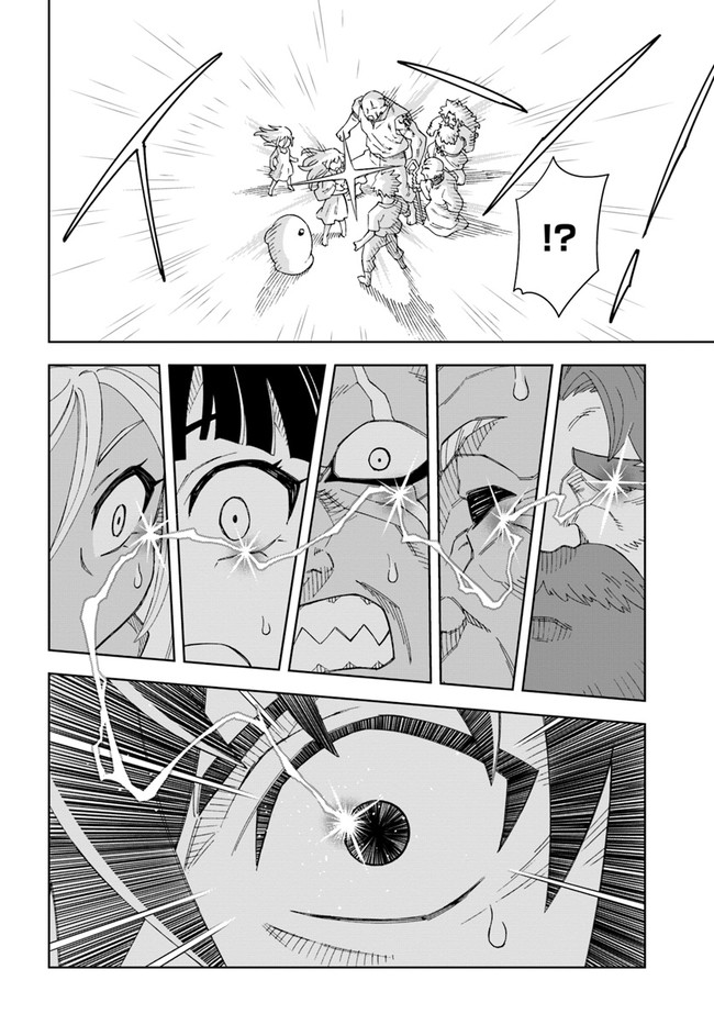 Read The King of Cave Will Live a Paradise Life EN Manga Online