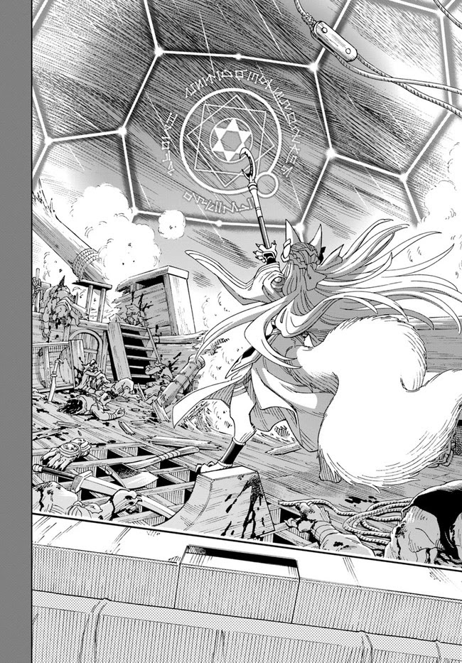 Read The King of Cave Will Live a Paradise Life EN Manga Online